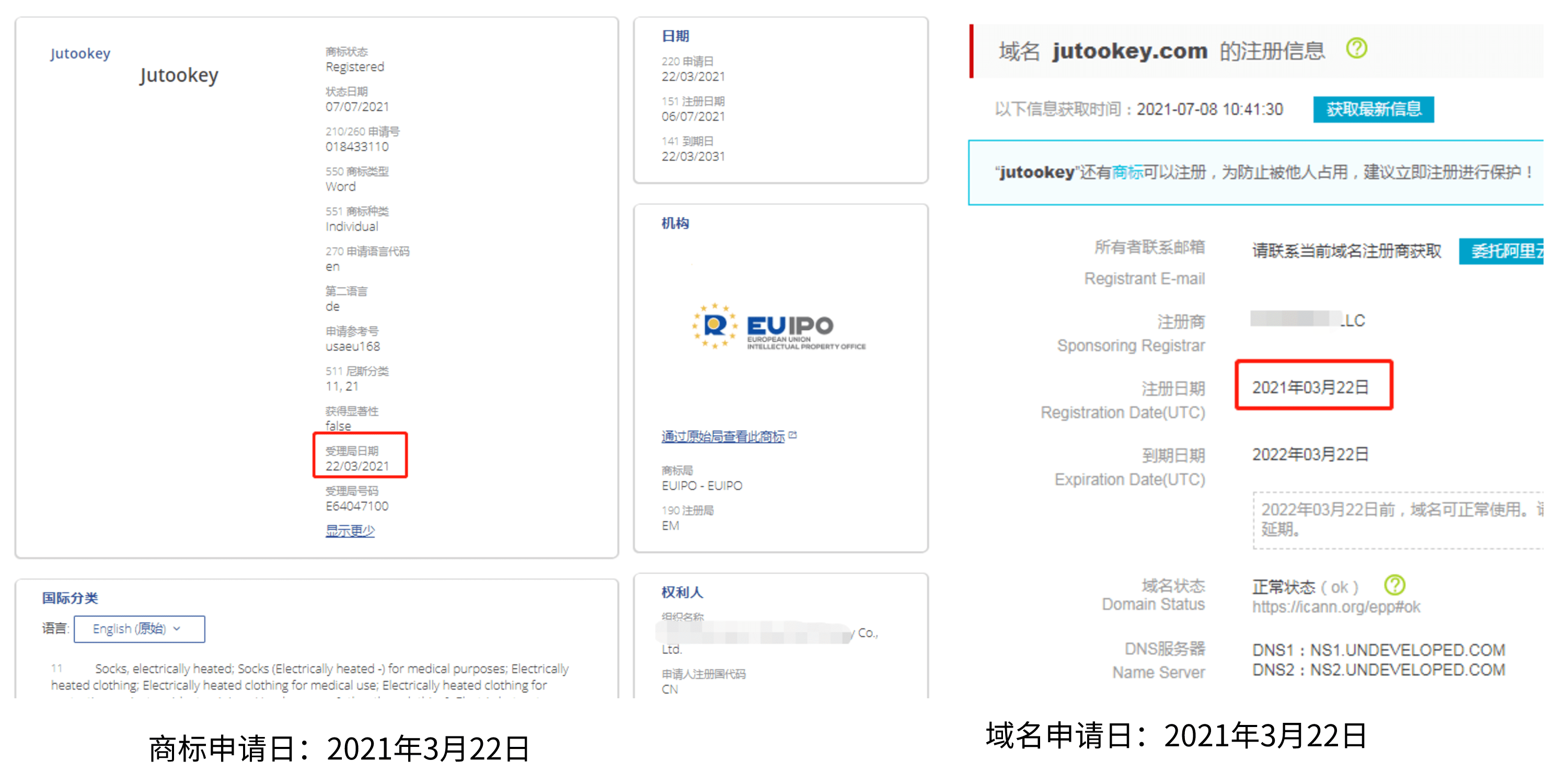 国外抢注域名怎么防止,域名被国外抢注了如何申诉 第1张 国外抢注域名怎么防止,域名被国外抢注了如何申诉 第1张