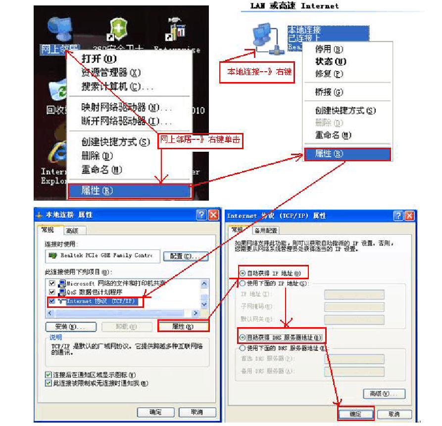 修改域名IP怎么操作,域名解析到新IP的步骤 第3张 修改域名IP怎么操作,域名解析到新IP的步骤 第3张