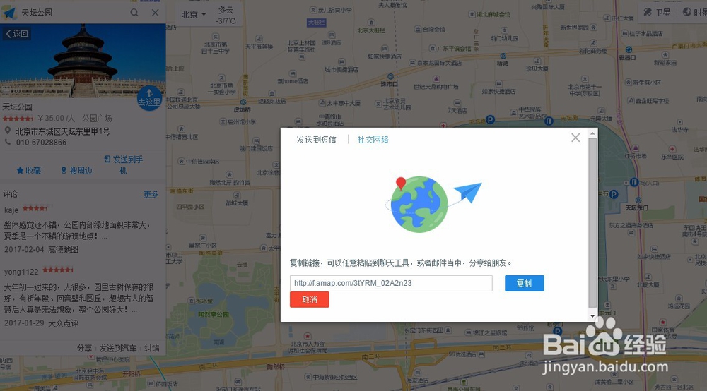 地域名停靠哪里最方便?,地域名停靠地点推荐 第2张 地域名停靠哪里最方便?,地域名停靠地点推荐 第2张