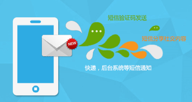 短信域名怎么选,哪个平台的性价比更高些 第1张 短信域名怎么选,哪个平台的性价比更高些 第1张
