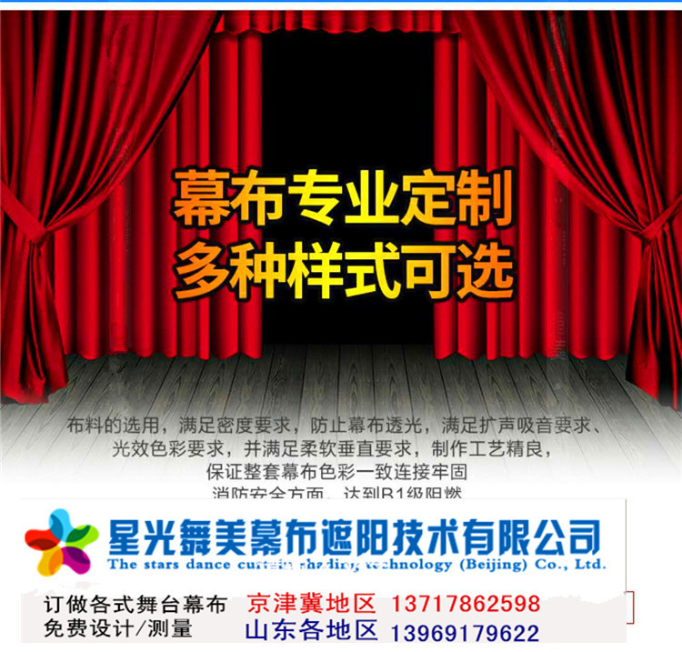 域名幕布 第3张 域名幕布 第3张
