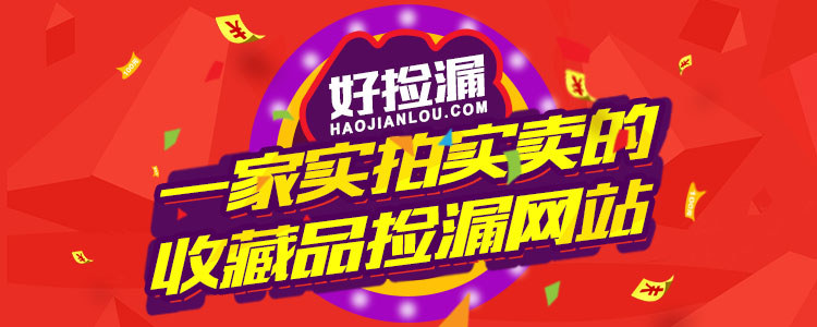 域名捡漏真的能捡到便宜好域名吗,域名捡漏技巧有哪些? 第3张 域名捡漏真的能捡到便宜好域名吗,域名捡漏技巧有哪些? 第3张