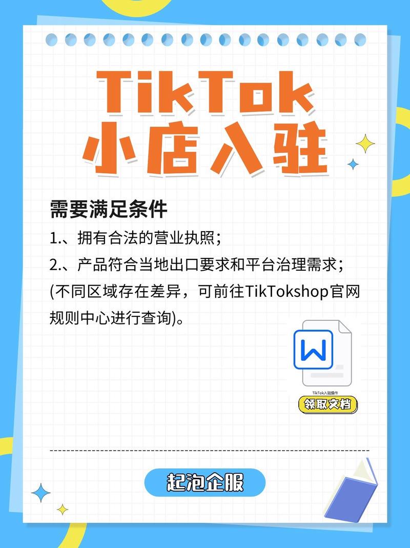 申请tk域名需要什么条件?tk域名免费注册申请流程 第3张 申请tk域名需要什么条件?tk域名免费注册申请流程 第3张