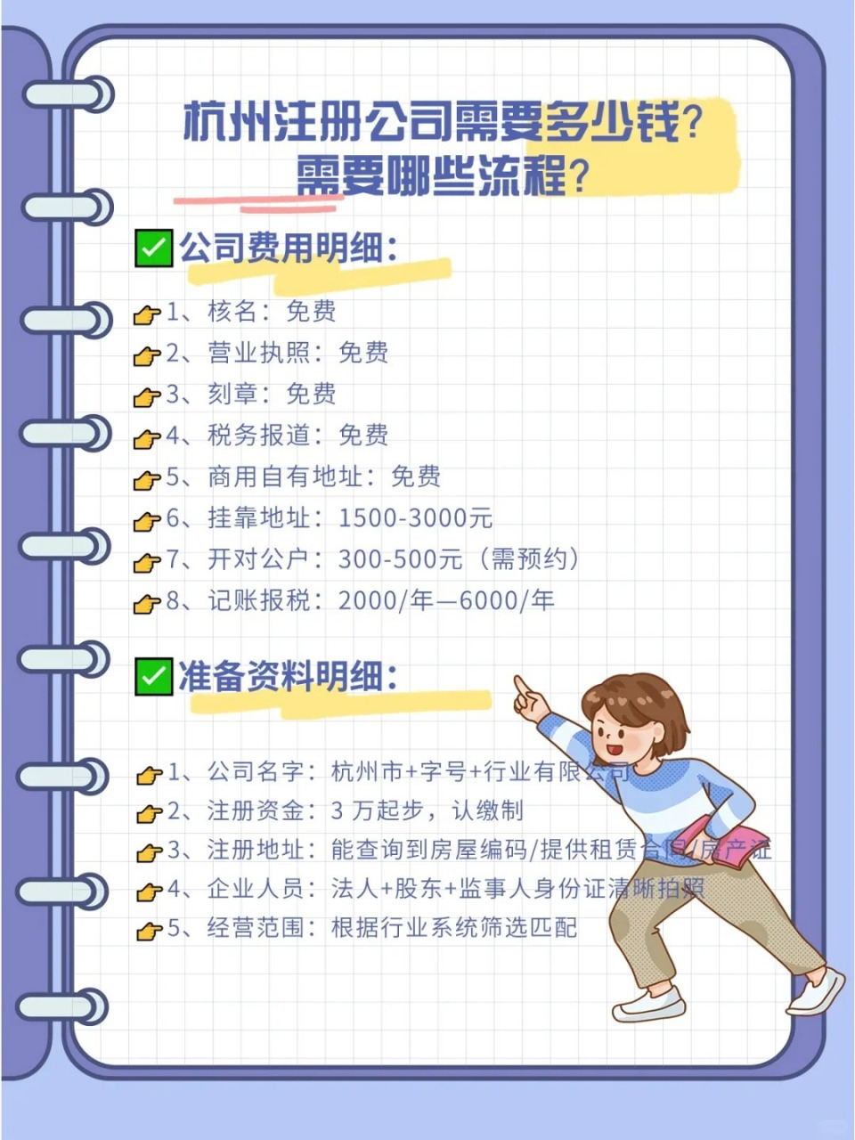 tt域名注册多少钱一年?tt域名注册价格和流程详解 第3张 tt域名注册多少钱一年?tt域名注册价格和流程详解 第3张
