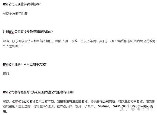 什么是bi域名,注册时需要注意哪些关键问题? 第3张 什么是bi域名,注册时需要注意哪些关键问题? 第3张