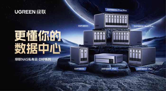 绿联服务器是干什么的,绿联服务器适合家用吗 第1张 绿联服务器是干什么的,绿联服务器适合家用吗 第1张