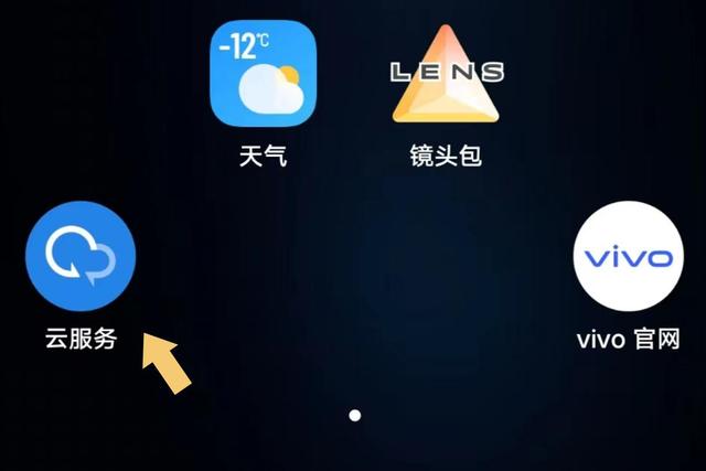 vivo手机为什么不能登录华为云服务器,是什么原因导致的? 第1张 vivo手机为什么不能登录华为云服务器,是什么原因导致的? 第1张