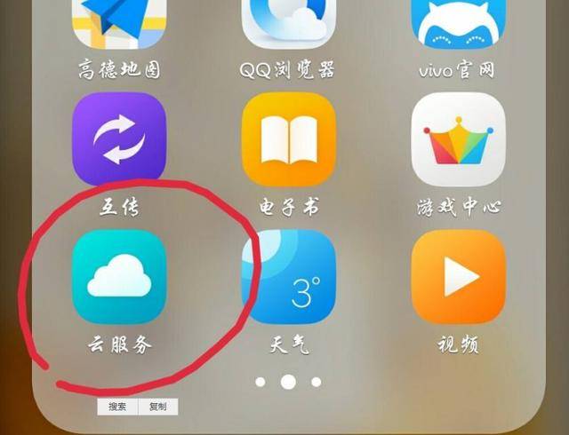vivo手机为什么不能登录华为云服务器,是什么原因导致的? 第3张 vivo手机为什么不能登录华为云服务器,是什么原因导致的? 第3张