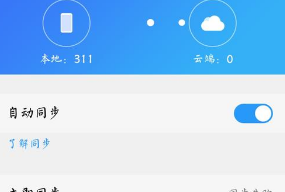 vivo手机为什么不能登录华为云服务器,是什么原因导致的? 第2张 vivo手机为什么不能登录华为云服务器,是什么原因导致的? 第2张