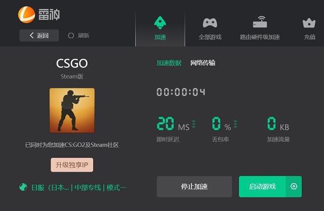 CSGO天津服务器负载过高是什么意思,怎么解决卡顿掉线?