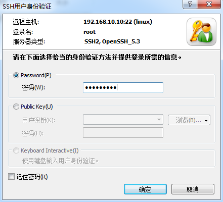 ssh远程服务器端口是什么意思,远程连接SSH默认端口号是多少?