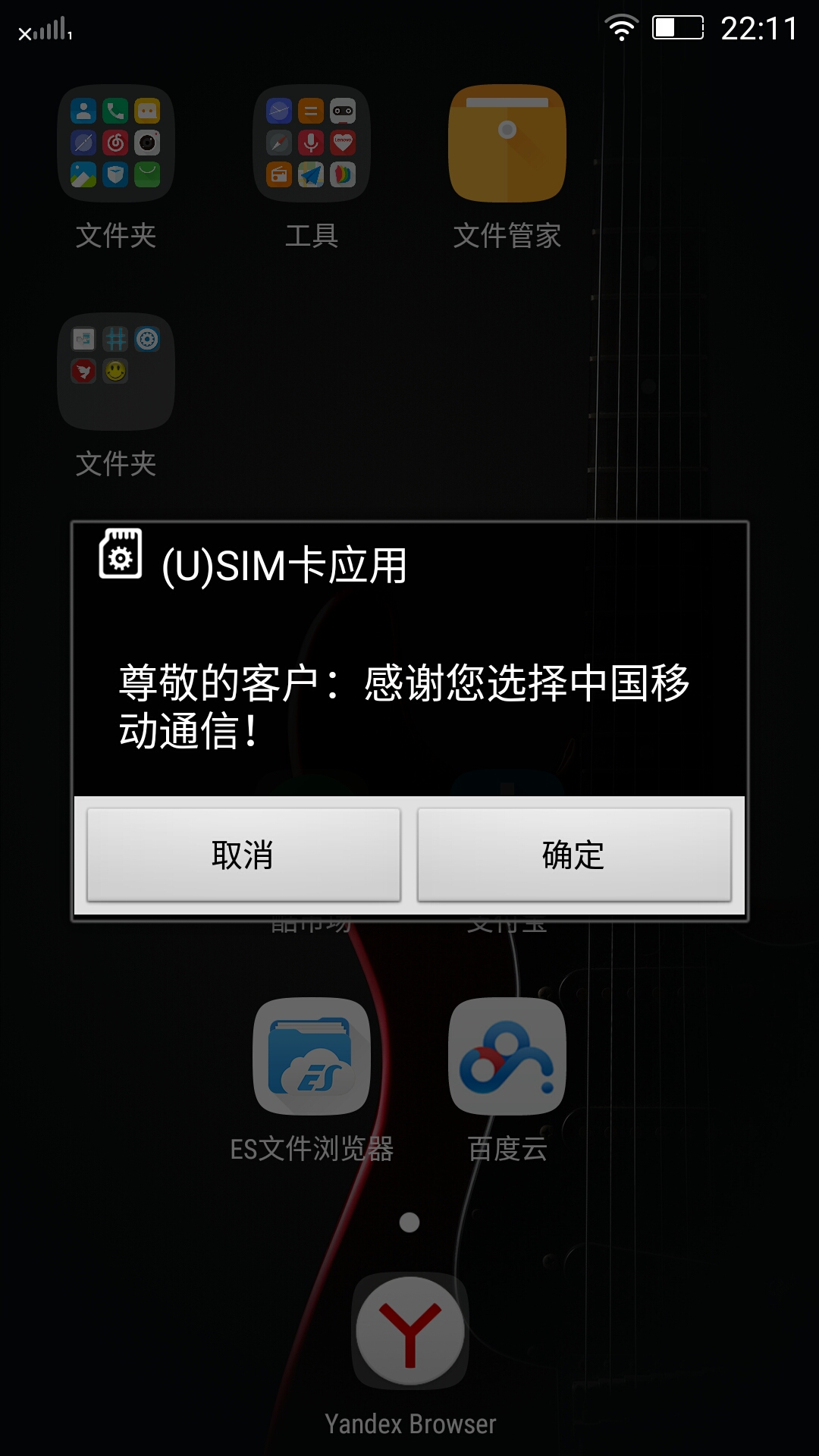 插了sim卡为什么显示无服务器,插卡后无服务怎么回事 第3张 插了sim卡为什么显示无服务器,插卡后无服务怎么回事 第3张