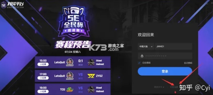 csgo5e服务器是什么意思,5e对战平台服务器怎么进? 第3张 csgo5e服务器是什么意思,5e对战平台服务器怎么进? 第3张