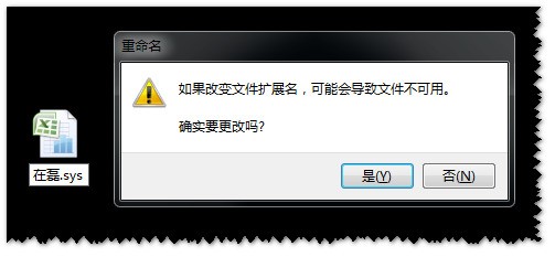 为什么excel服务器删除不了怎么办,删除失败原因解析