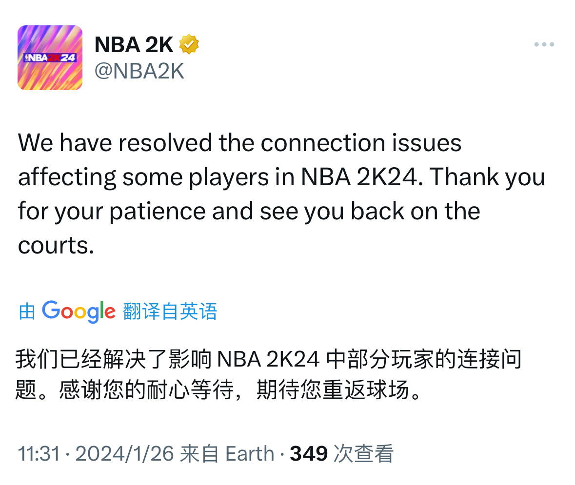 2K为什么不在中国建服务器,游戏延迟高怎么解决,官方有回应吗