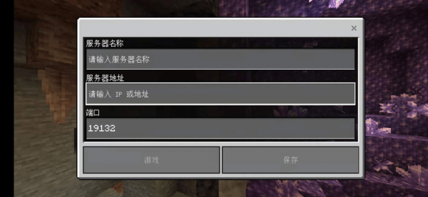 我的世界有什么不影响服务器mod,单人游戏必装mod推荐 第1张 我的世界有什么不影响服务器mod,单人游戏必装mod推荐 第1张