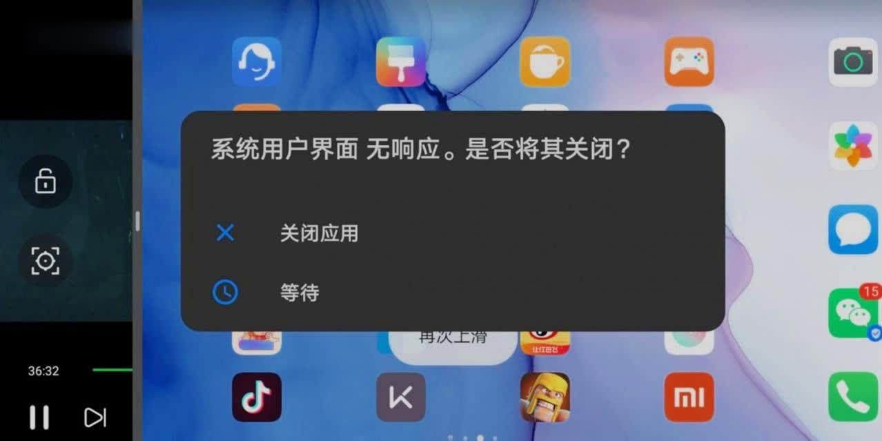 APP服务器无响应是什么原因,手机APP服务器无响应怎么解决 第3张 APP服务器无响应是什么原因,手机APP服务器无响应怎么解决 第3张