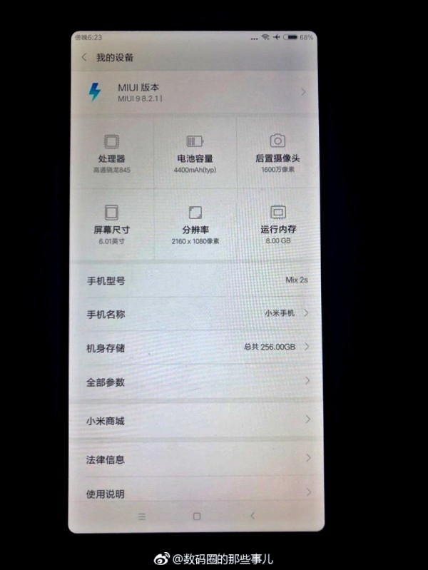 mix配置如何设置,参数怎么调? 第1张 mix配置如何设置,参数怎么调? 第1张