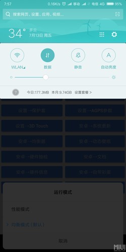 mix配置如何设置,参数怎么调? 第2张 mix配置如何设置,参数怎么调? 第2张