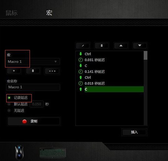 雷蛇键盘配置文件怎么设置,雷蛇键盘配置文件在哪 第2张 雷蛇键盘配置文件怎么设置,雷蛇键盘配置文件在哪 第2张