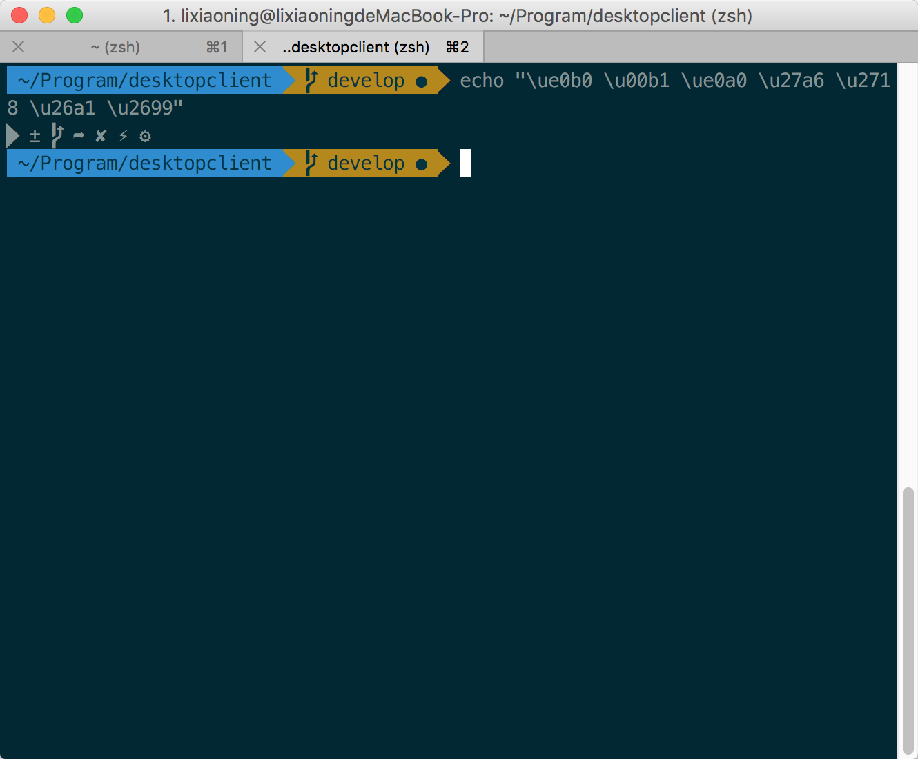 iterm2配置如何优化?zsh配色方案推荐