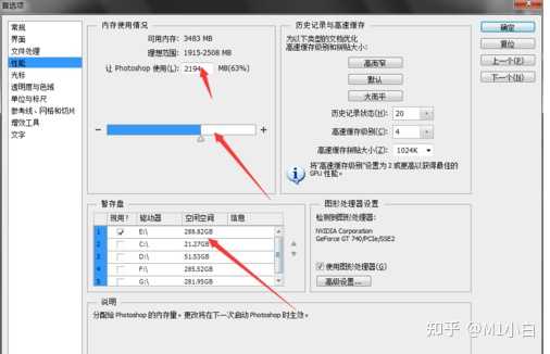 ps指定配置文件怎么设置,ps配置文件在哪里找? 第1张 ps指定配置文件怎么设置,ps配置文件在哪里找? 第1张