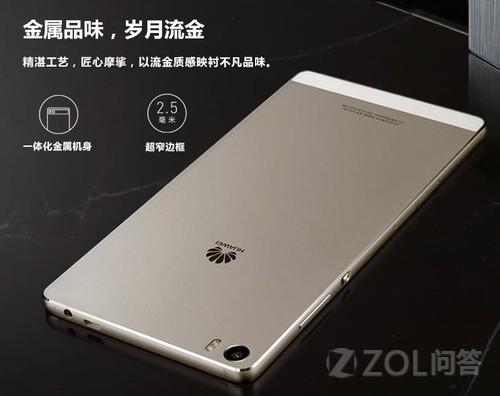 华为P8配置参数性能表现怎么样,性价比高吗值得买吗 第3张 华为P8配置参数性能表现怎么样,性价比高吗值得买吗 第3张