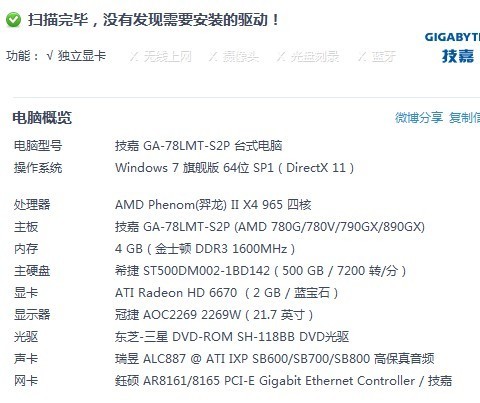 DNF工作室电脑配置怎么配?,多开需要什么配置 第3张 DNF工作室电脑配置怎么配?,多开需要什么配置 第3张