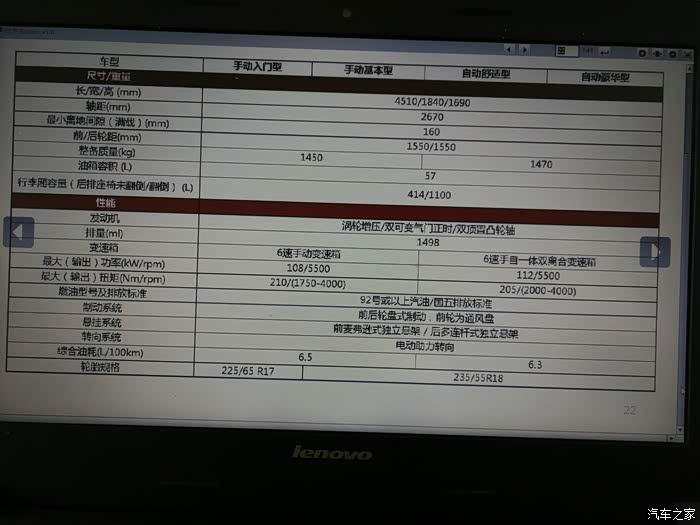 致观配置怎么样?致观配置参数与性能详解 第1张 致观配置怎么样?致观配置参数与性能详解 第1张