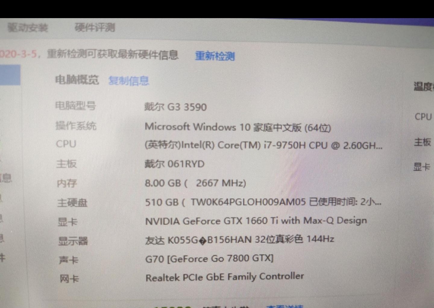 低配置能玩lol吗,低配电脑打lol帧数低怎么提升流畅度? 第2张 低配置能玩lol吗,低配电脑打lol帧数低怎么提升流畅度? 第2张
