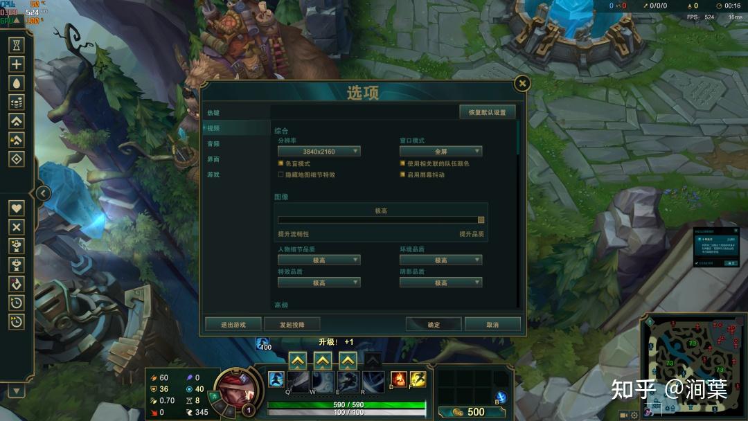 低配置能玩lol吗,低配电脑打lol帧数低怎么提升流畅度? 第3张 低配置能玩lol吗,低配电脑打lol帧数低怎么提升流畅度? 第3张