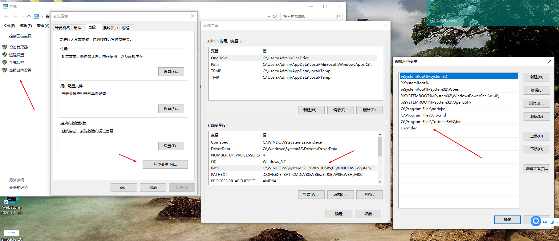 cmder配置怎么设置?cmd替代工具配置教程 第1张 cmder配置怎么设置?cmd替代工具配置教程 第1张