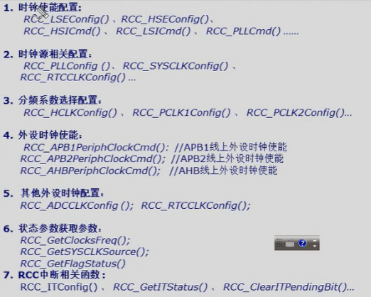 STM32时钟配置怎么做,STM32系统时钟设置步骤详解 第1张 STM32时钟配置怎么做,STM32系统时钟设置步骤详解 第1张
