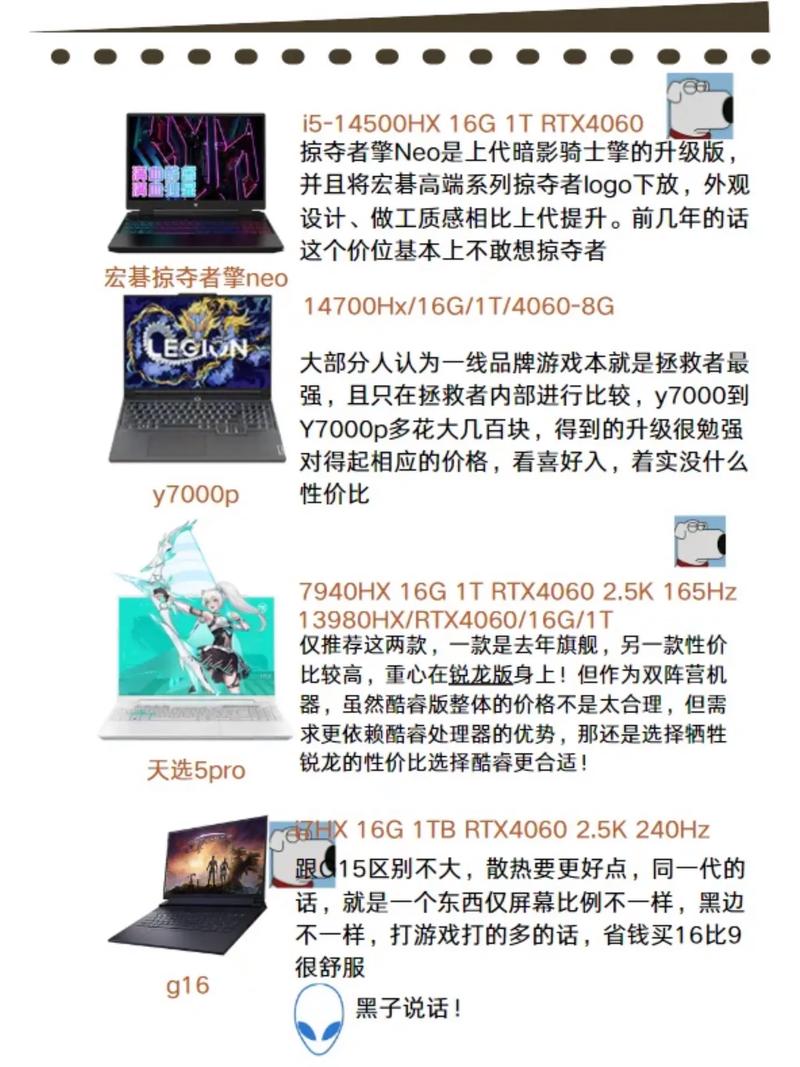 玩游戏的台式电脑配置怎么选?2026年高性价比装机推荐 第1张 玩游戏的台式电脑配置怎么选?2026年高性价比装机推荐 第1张