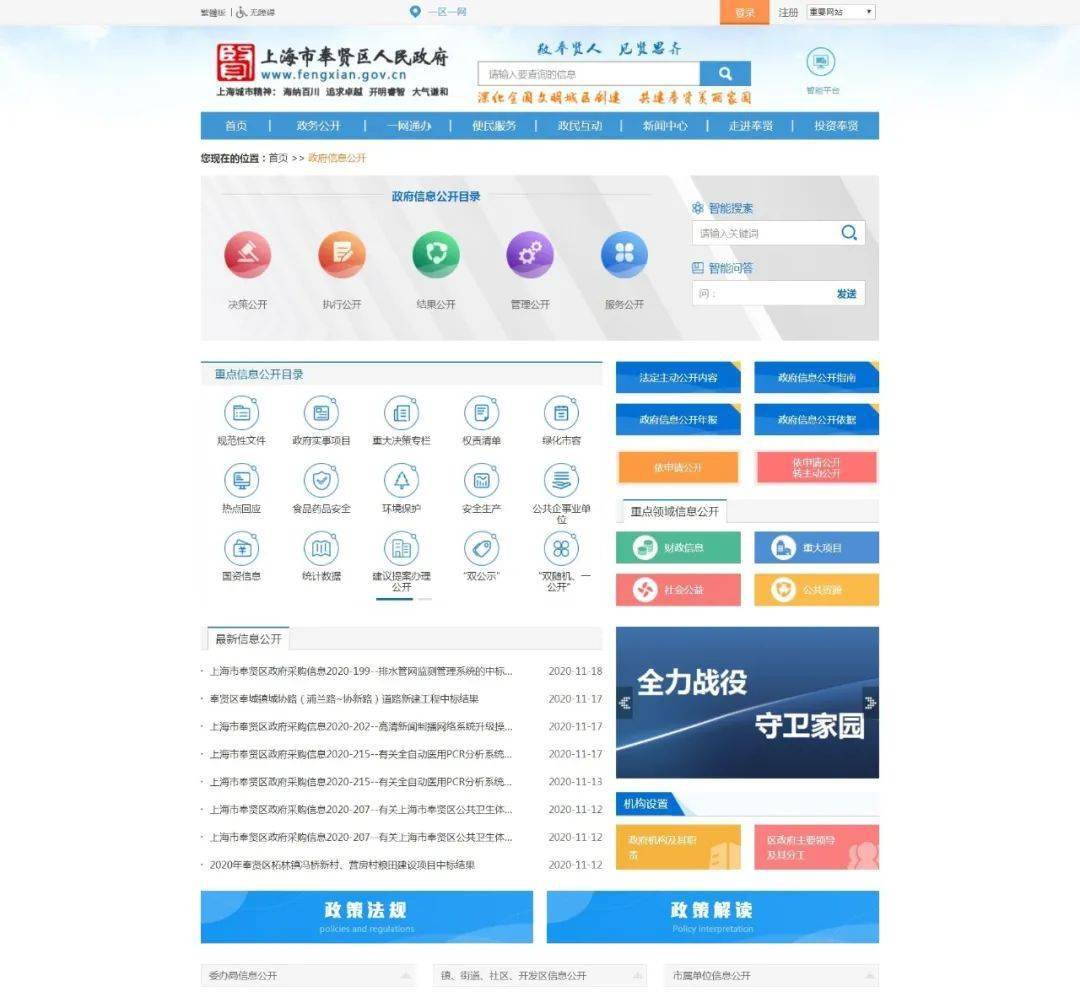 奉贤区专业建网站哪家好,网站资产是什么? 第3张 奉贤区专业建网站哪家好,网站资产是什么? 第3张