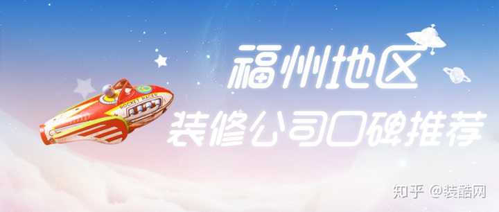 福州网站建设外包公司哪家口碑好,收费价格是多少 第2张 福州网站建设外包公司哪家口碑好,收费价格是多少 第2张