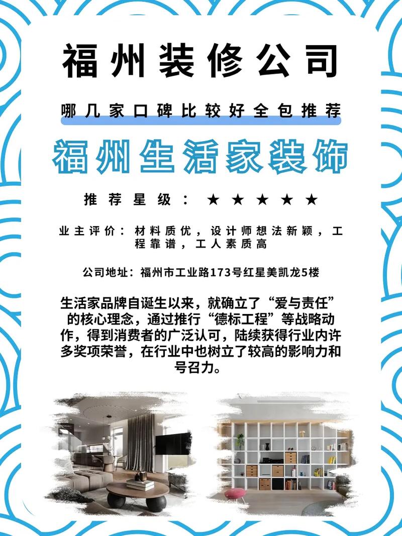 福州网站建设外包公司哪家口碑好,收费价格是多少 第3张 福州网站建设外包公司哪家口碑好,收费价格是多少 第3张
