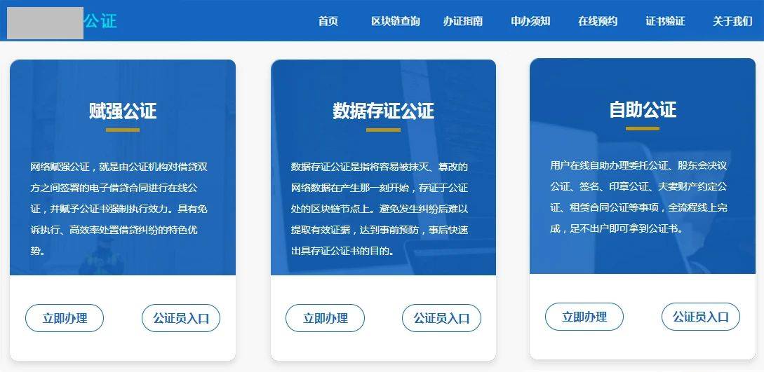 福建金融公司网站建设怎么做?,HTTPS加密影响网站排名吗?
