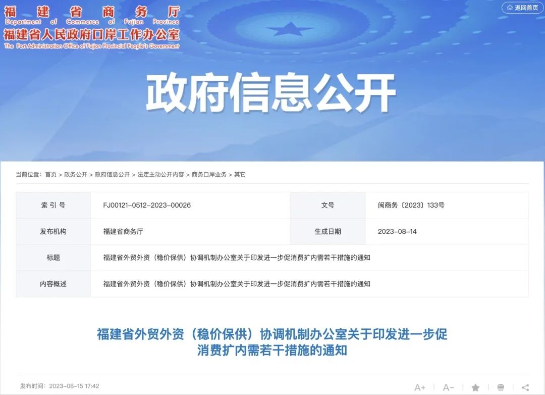 福建做网站公司如何满足管局要求,福建网站备案需要什么? 第3张 福建做网站公司如何满足管局要求,福建网站备案需要什么? 第3张