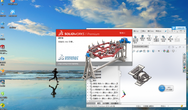 SolidWorks电脑配置要求高吗?运行SolidWorks需要什么配置? 第3张 SolidWorks电脑配置要求高吗?运行SolidWorks需要什么配置? 第3张