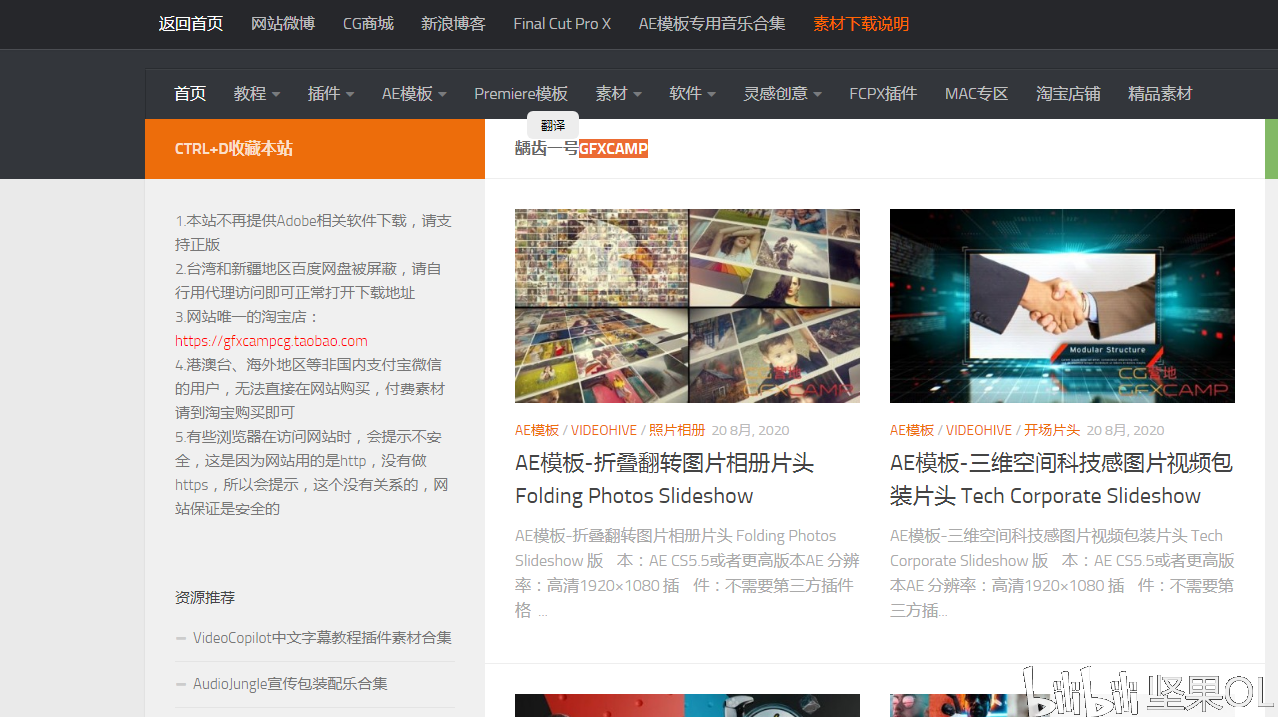 仿制型模板网站如何设置模板,网站模板哪里下载? 第3张 仿制型模板网站如何设置模板,网站模板哪里下载? 第3张