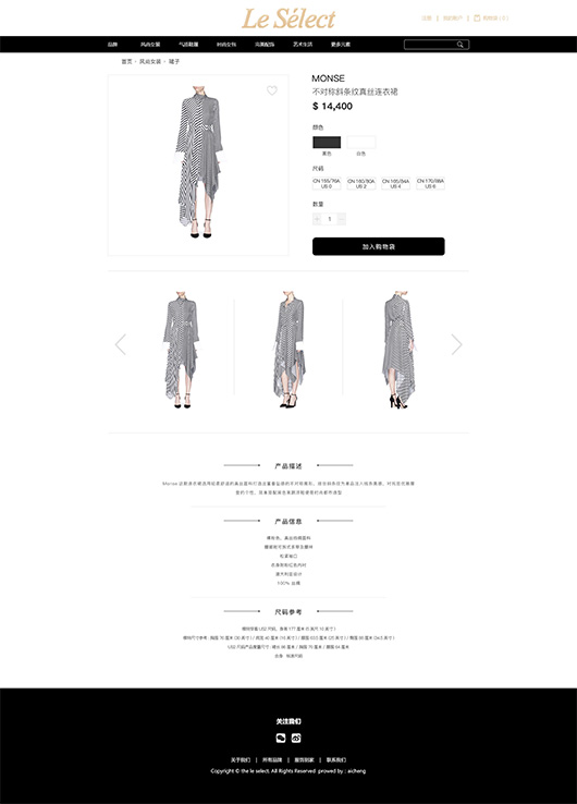 服装营销型网站案例有哪些,MDF是什么? 第3张 服装营销型网站案例有哪些,MDF是什么? 第3张