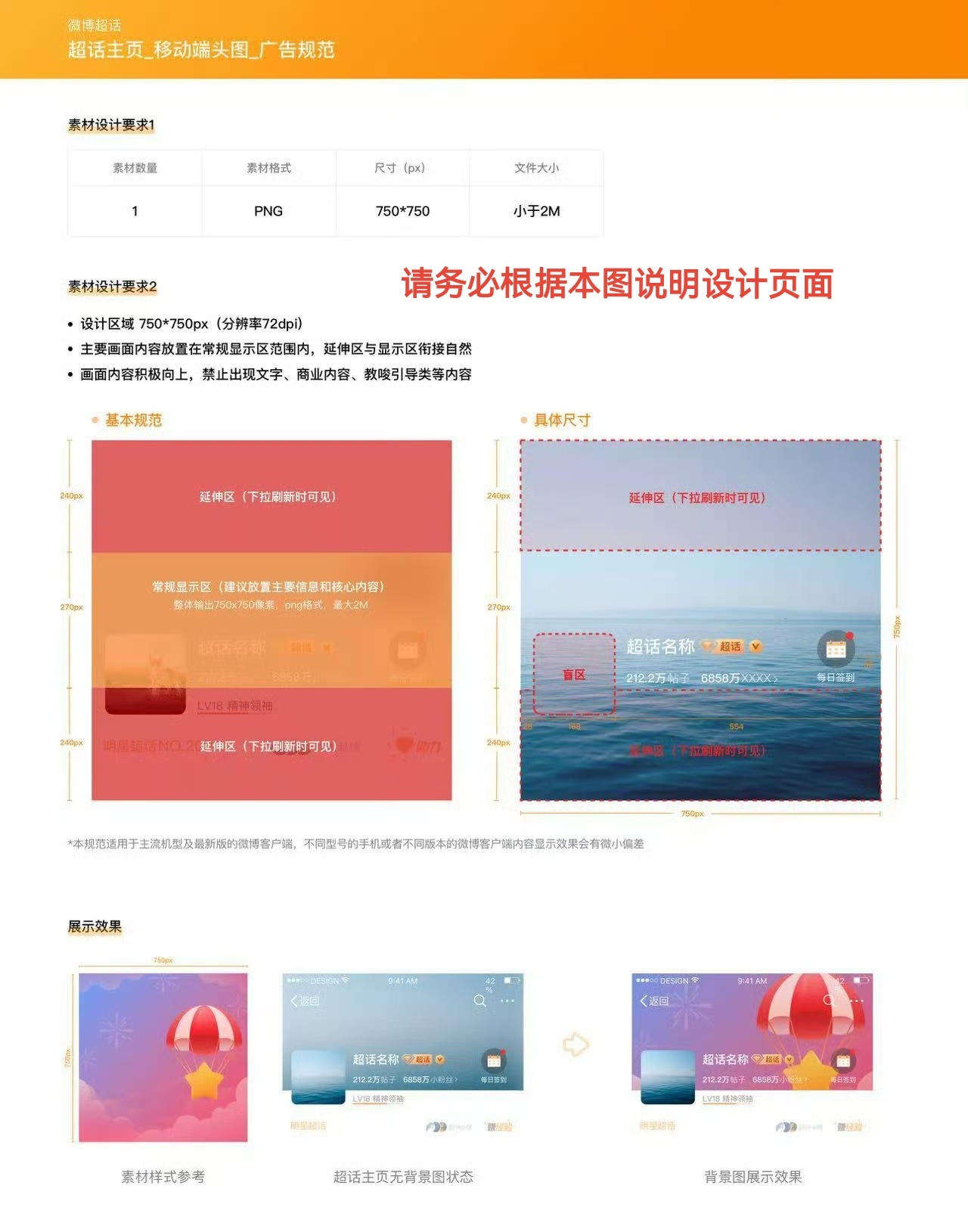 粉丝网站制作_制作镜像