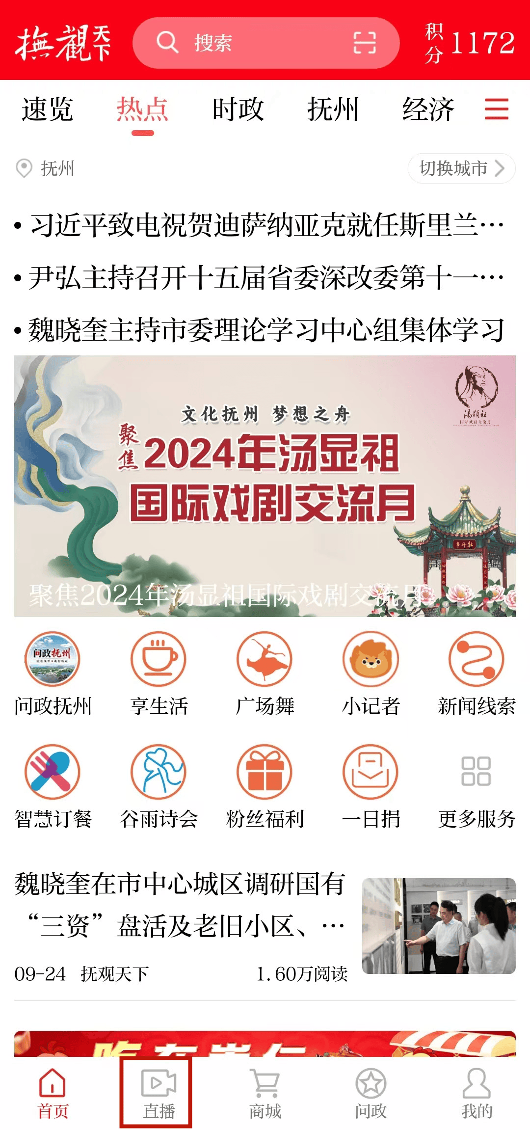 抚州网站制作和声音制作怎么收费,哪家靠谱? 第1张 抚州网站制作和声音制作怎么收费,哪家靠谱? 第1张