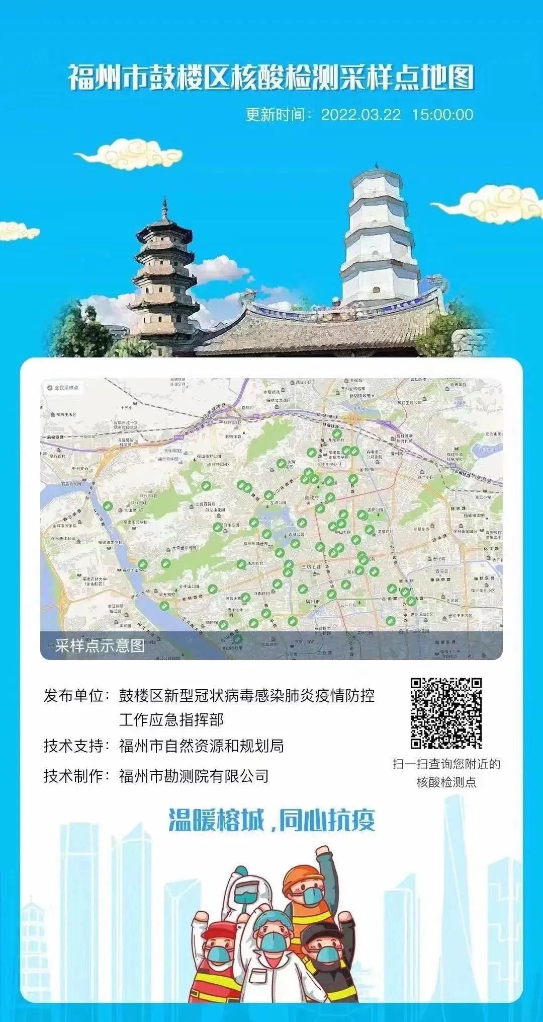 福州网站制作外包如何做地图?,福州网站建设哪家靠谱? 第1张 福州网站制作外包如何做地图?,福州网站建设哪家靠谱? 第1张