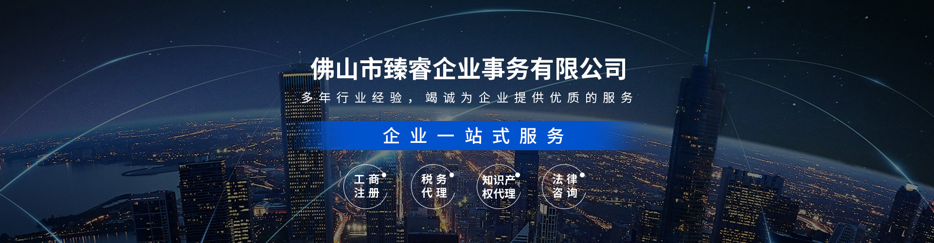 佛山分公司或子公司网站能备案到总公司吗,备案需要什么条件 第3张 佛山分公司或子公司网站能备案到总公司吗,备案需要什么条件 第3张