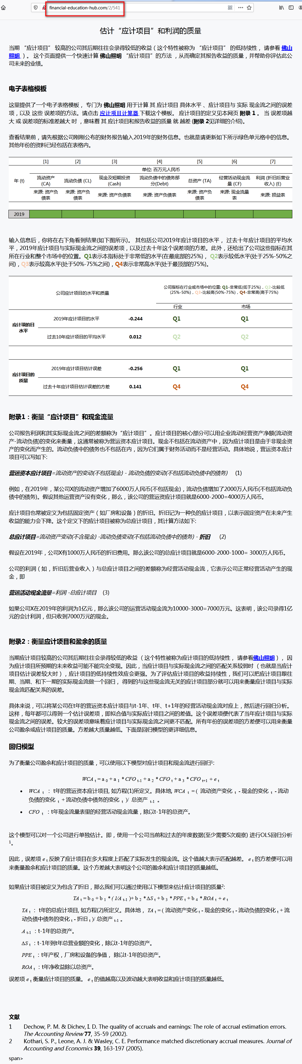 佛山专业网站建设价格怎么算,网站建设目标如何设定? 第2张 佛山专业网站建设价格怎么算,网站建设目标如何设定? 第2张