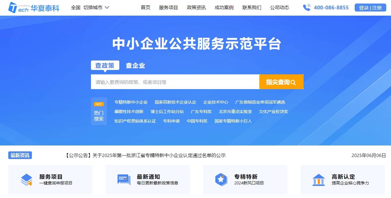 佛山做网站的公司怎么备案，分公司和子公司能共用总公司备案吗