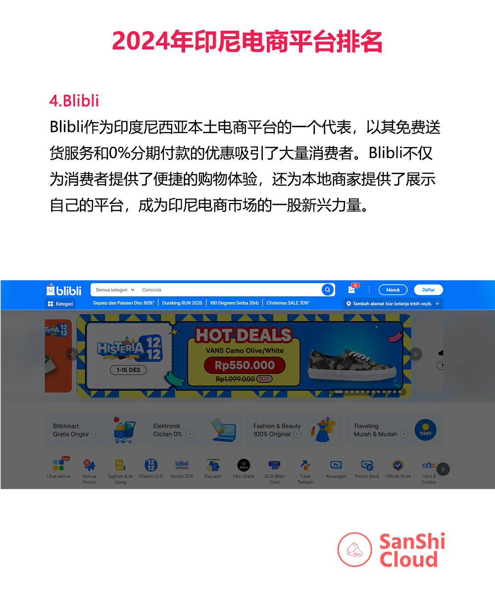 印尼域名怎么注册?注册印尼域名需要什么资质 第3张 印尼域名怎么注册?注册印尼域名需要什么资质 第3张