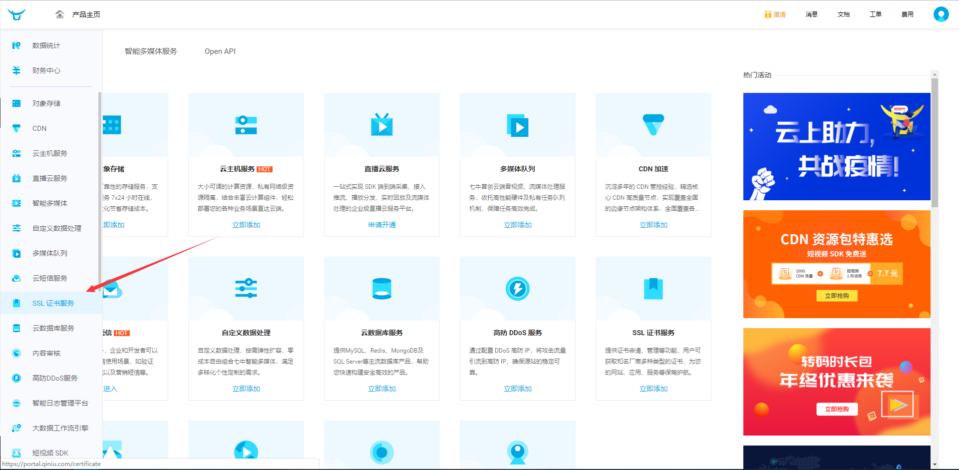 优酷个性域名怎么设置?如何自定义专属链接,提升品牌形象